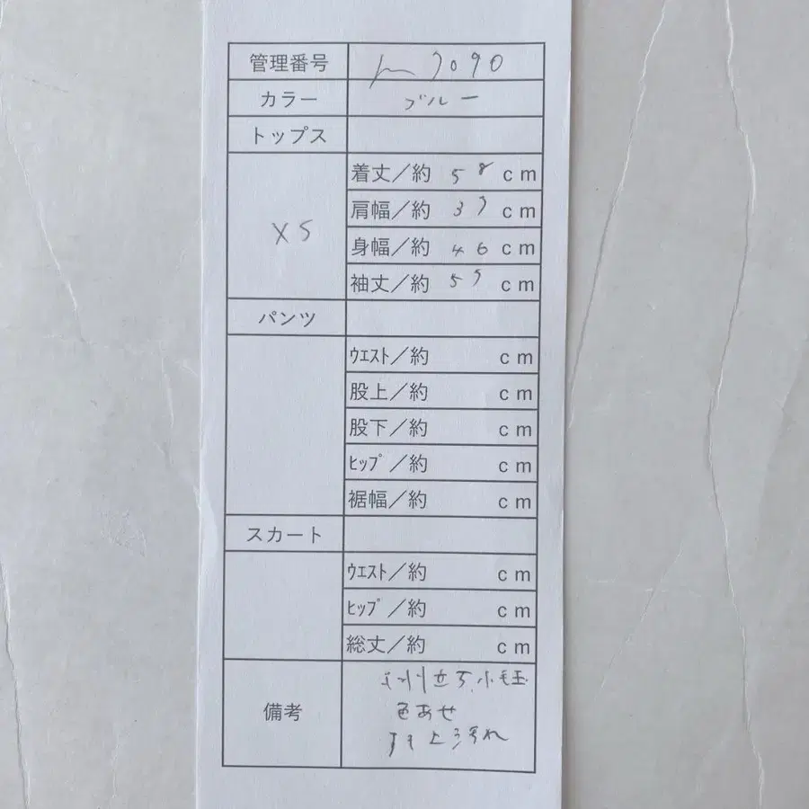 10번째 상품 이미지