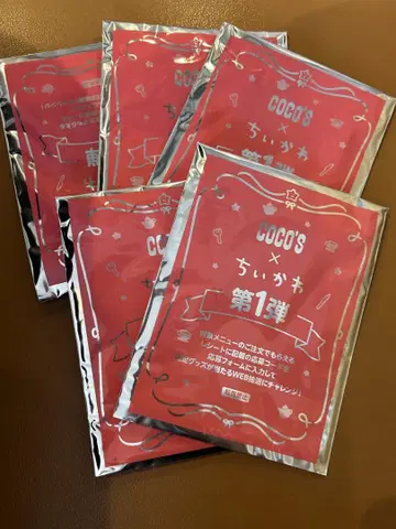 치이카와 코스 복조리 미개봉 5점