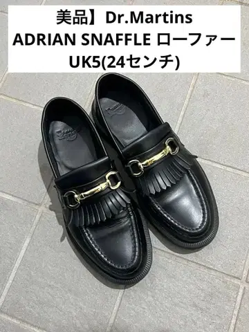 새상품급 ] Dr. Martens ADRIAN SNAFFLE 로퍼