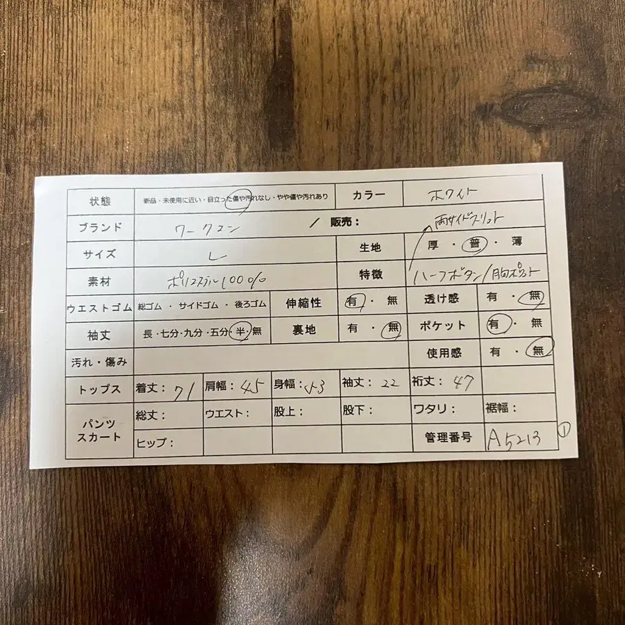 2번째 상품 이미지