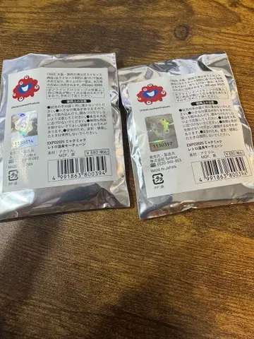 [ 간사이 오사카 만박 ] 레트로 온천 키체인