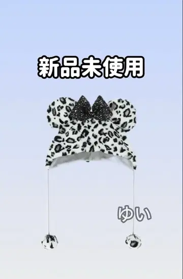 미니 팬캡 레오파드 무늬 화이트