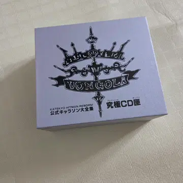 가정교사 히트맨 REBORN! 공식 캐릭터 송 대전집 궁극 CD 상자