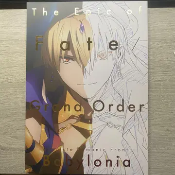 Fate/GrandOrder 절대마수전선 바빌로니아 원화집