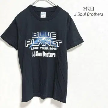 3 J Soul Brothers BLUE PLANET 셔츠 XS
