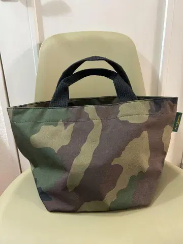 에르베샤 펠리에 카모플라주 토트백