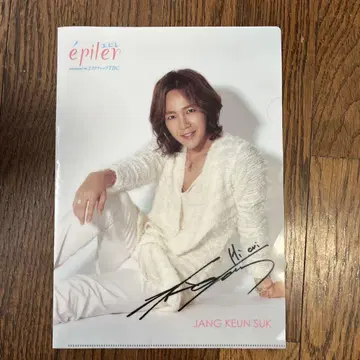 장근석 TBC 클리어 파일 2매 세트