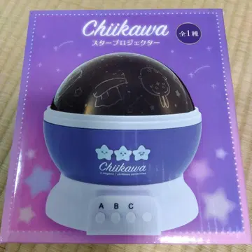 치이카와 스타 프로젝터