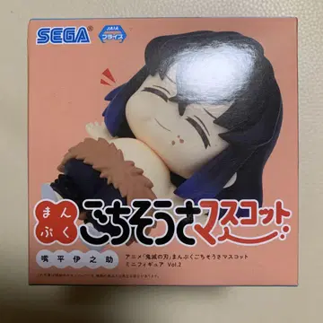 귀멸의 칼날 잘 먹겠습니다 마스코트 하시비라 이노스케