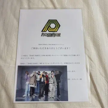 한다 타츠오미 친필 사인