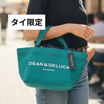 태국 한정판 해외 DEAN&DELUCA S 터콰이즈 토트백 백