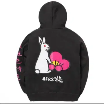 FR2 매실 풀 집업 후드티