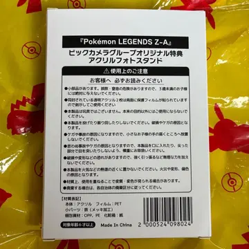 포켓몬 레전즈 ZA 아크릴 사진 스탠드
