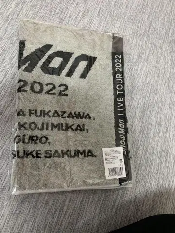 스노우맨 Snow Man LIVE TOUR 2022 타월