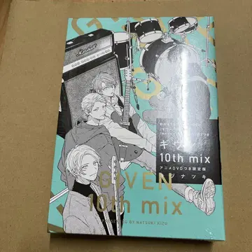 기븐 10th mix 애니메이션 DVD 포함 한정판