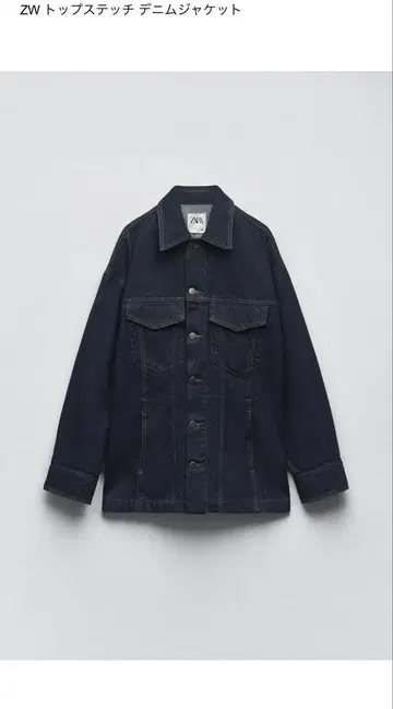 ZARA 탑스티치 데님 자켓