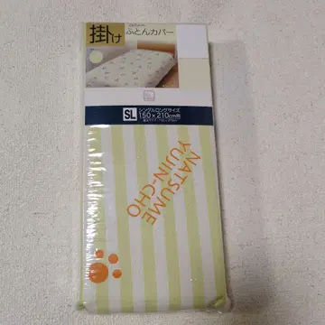 나츠메 우인장 냥코 선생님 이불 커버