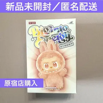 러브브 에너지 Big into energy 미개봉 새상품 팝마트