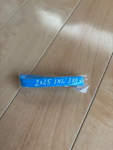 2025 IN1 3RD 파랑 러버 밴드