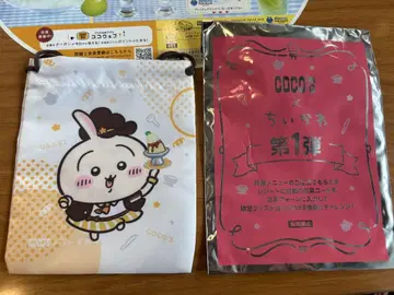 치이카와 코스 토끼 복조리