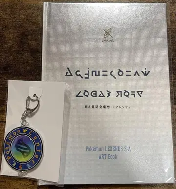 포켓몬 레전즈 ZA 아트북