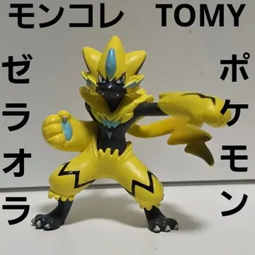 제라오라 포켓몬 피규어 몬코레 TOMY 레트로 레어 옛날 굿즈 희귀