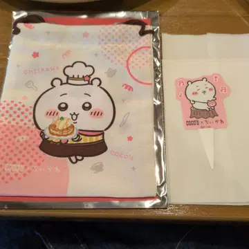 치이카와 코스 치이카와 복조리 피크
