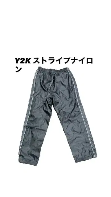 Y2K 스트라이프 나일론 팬츠 L