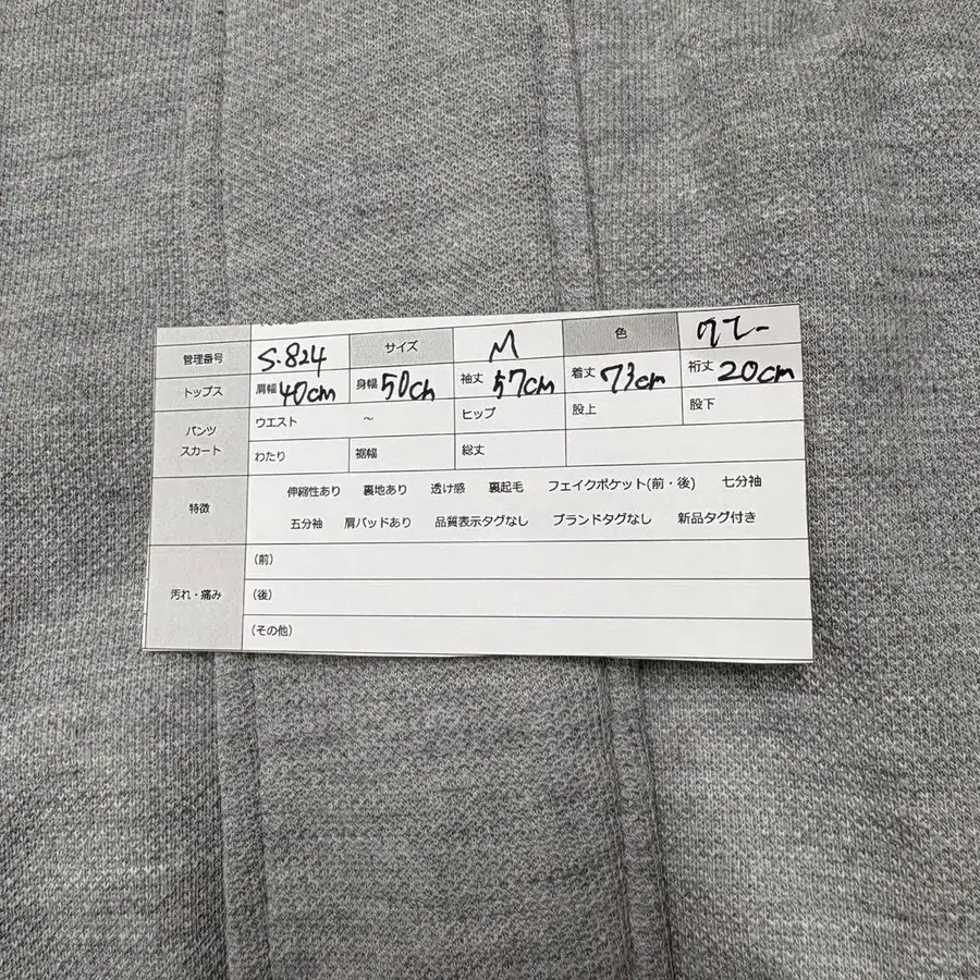 12번째 상품 이미지