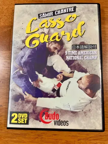 The Lasso Guard by Samir Chantre DVD 주짓수