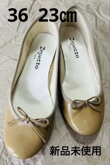 repetto 베이지 미들 발레리나 슈즈 36 23cm