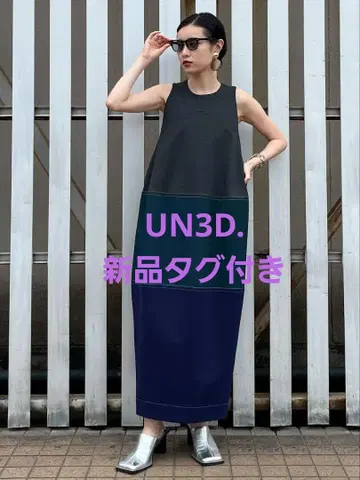 택 포함 새상품 UN3D 컬러 블록 코쿤 원피스 36