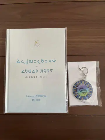 포켓몬 레전드 Z-A ART BOOK + 키링