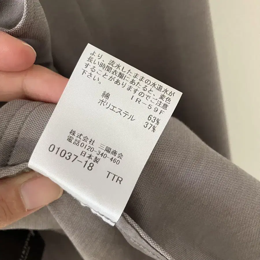 9번째 상품 이미지