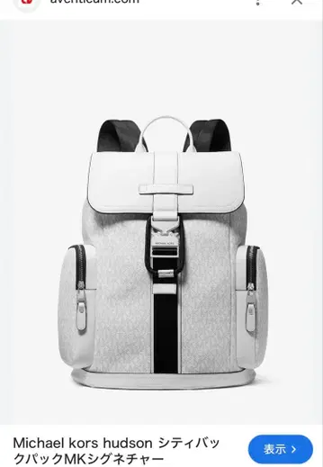 Michael Kors 남성용 화이트 백 백팩