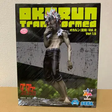 '오카룬 (변신)' Vol.2 Ver.1.5 Luminasta 단다단
