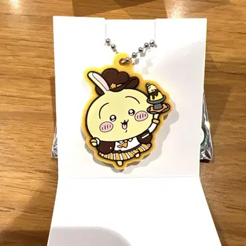 치이카와 코스 토끼 러버 키링