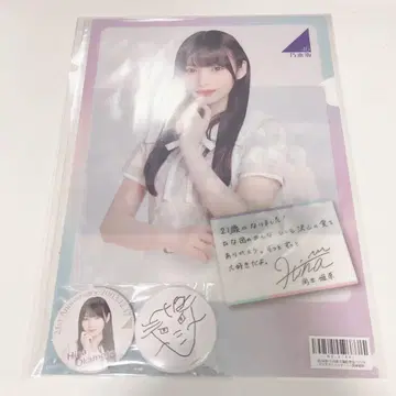 노기자카46 오카모토 히나 클리어 파일 캔뱃지 12월 생일 2024