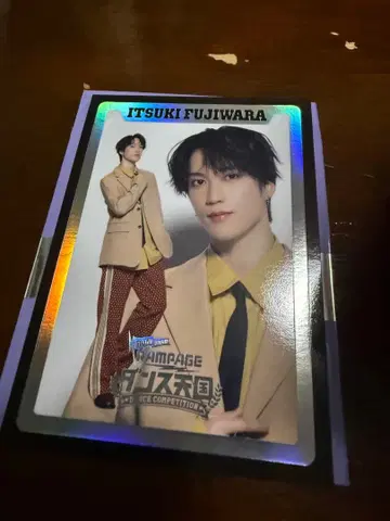 후지와라 이츠키 포토 카드 시크릿