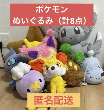 포켓몬 봉제 인형 묶음 판매