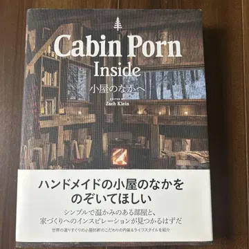 Cabin Porn Inside