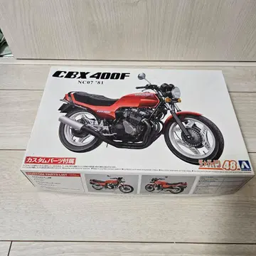 CBX400F NC07 '81 프라모델 커스텀 부품 부속물