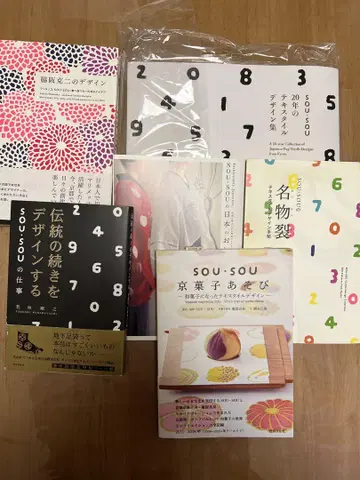 소우소우 sou sou 관련 서적 총 6권