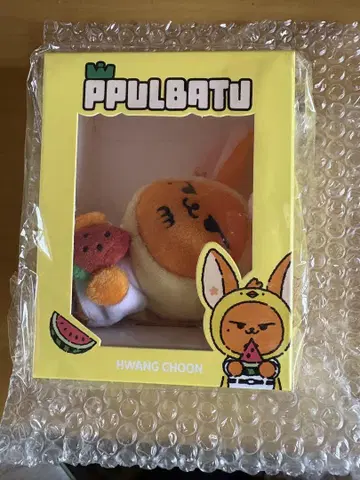 TXT 팬춘 영준 키링 수박 뿔바투 투바