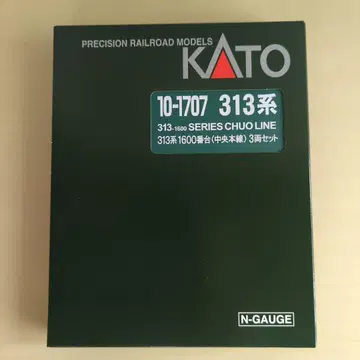 10-1707 1600번대 (주오 본선) 3량 세트