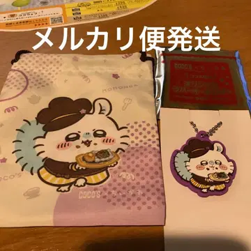 치이카와 코스 모몽가