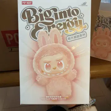 POP MART BIG INTO ENERGY 봉제 인형 키 펜던트