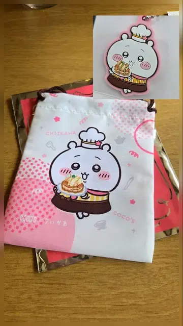 COCO'S 토끼 복조리 및 키링 세트