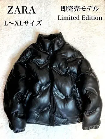 ZARA 자라 PU 가죽 다운 자켓 L XL 블랙 한정판 엠보싱