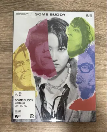 찬미 SOME BUDDY CD & Blu-ray 최초 한정판